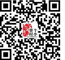 壹个村小微信公众号二维码