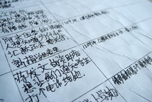 学生手写的反馈表格，纸面有折痕，字迹用蓝色圆珠笔写成